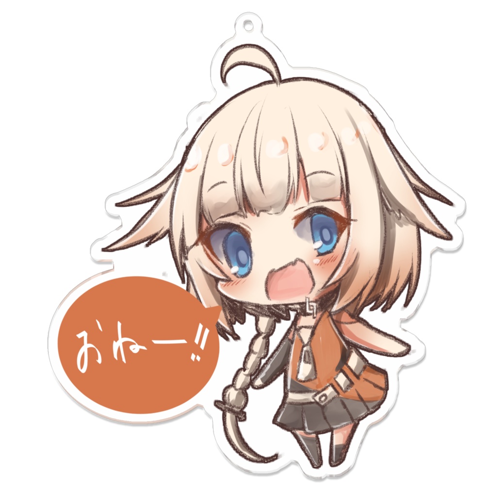 おねーアクリルキーホルダー