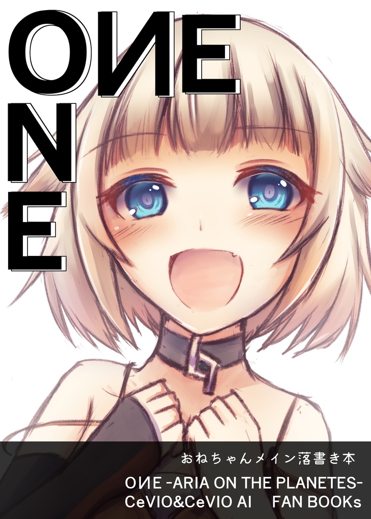 OИEONE