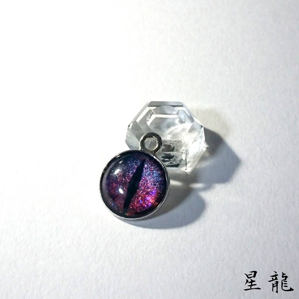 DragonEyes Pendant