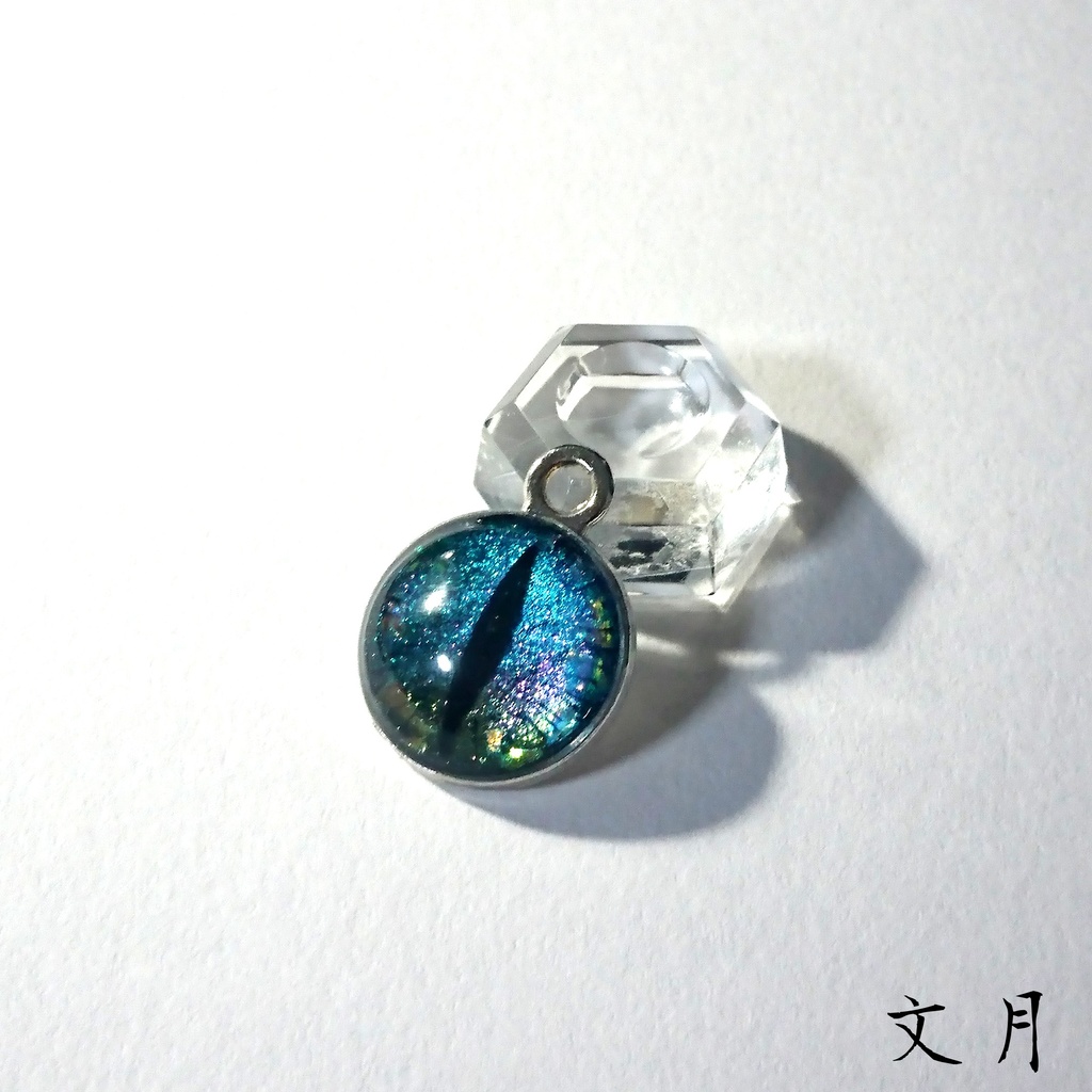 DragonEyes Pendant