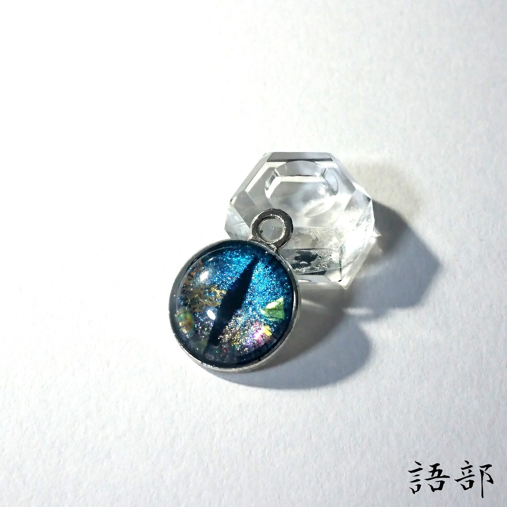 DragonEyes Pendant