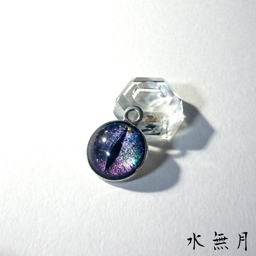 DragonEyes Pendant