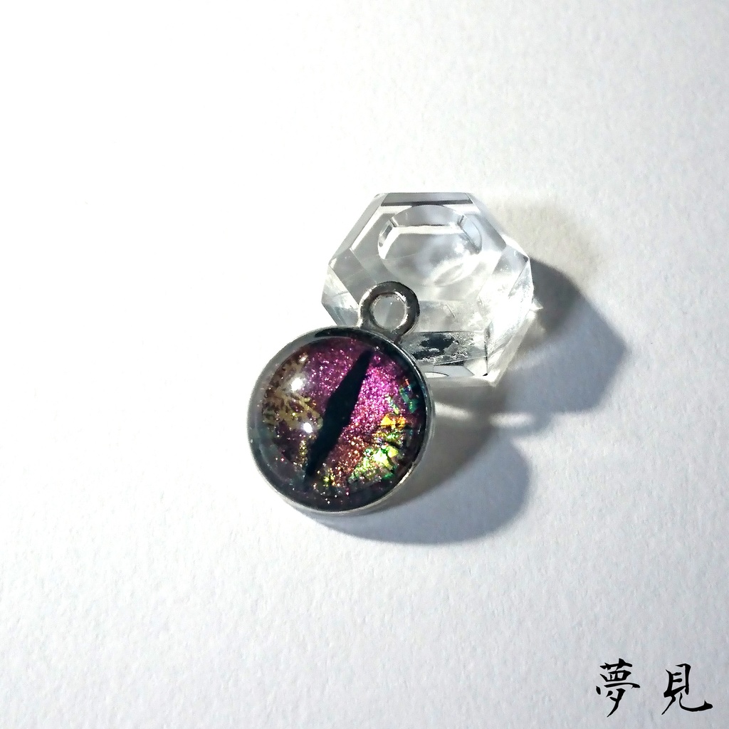 DragonEyes Pendant