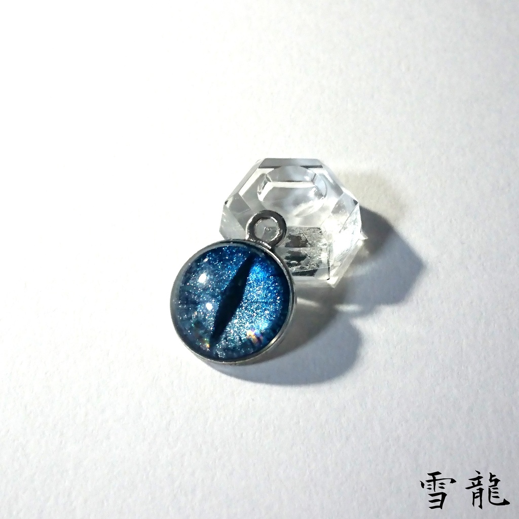DragonEyes Pendant
