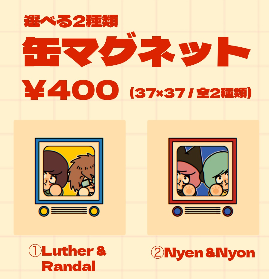 【ranfren】缶マグネット