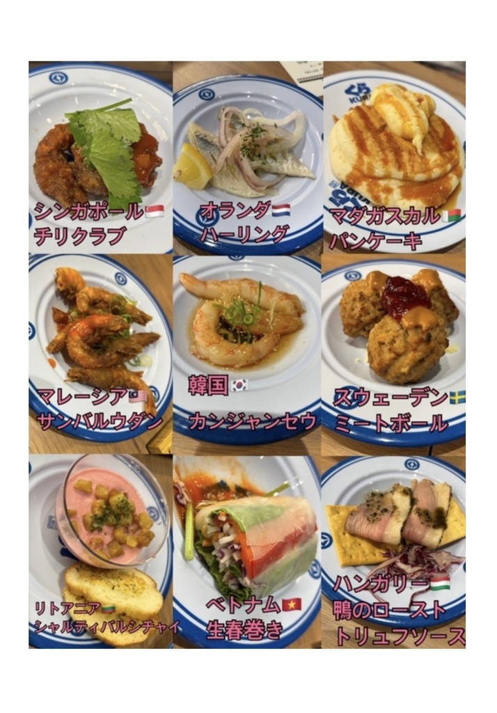 【全編】万博グルメ感想BOOK