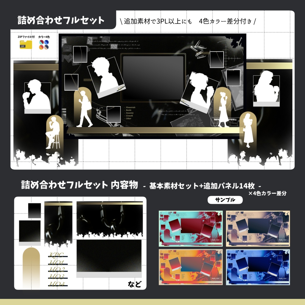 【無償版・ZIP有】ココフォリア Focus Room vol.1【SPLL:E188562】