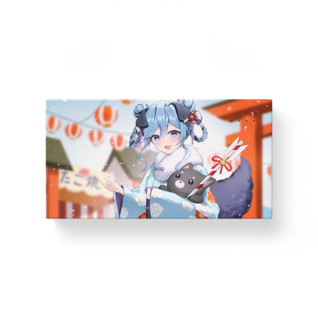 お正月限定！！僕の充電器