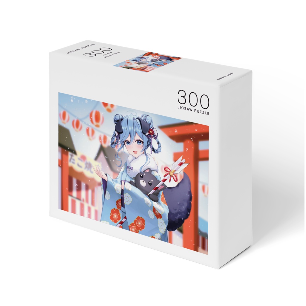 お正月限定！僕のパネル！