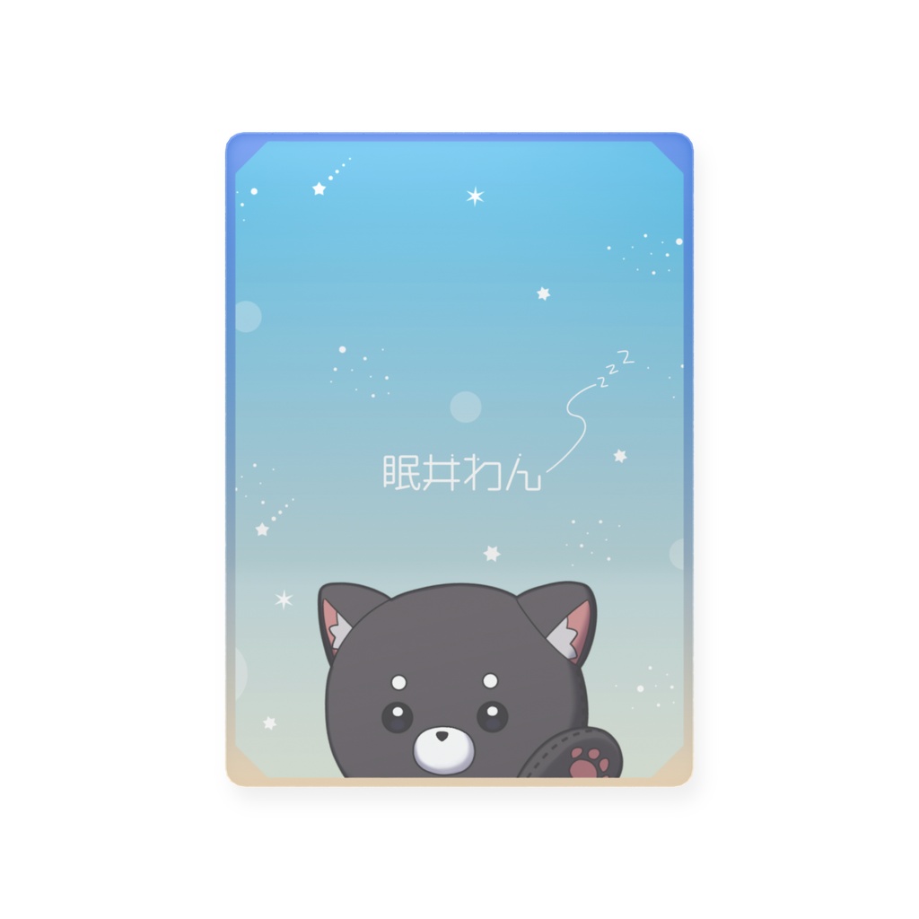 ねむわんトレカ(水着1枚絵Ver.)