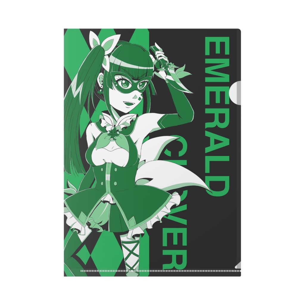 クリアファイル(怪盗エメラルドクローバー)