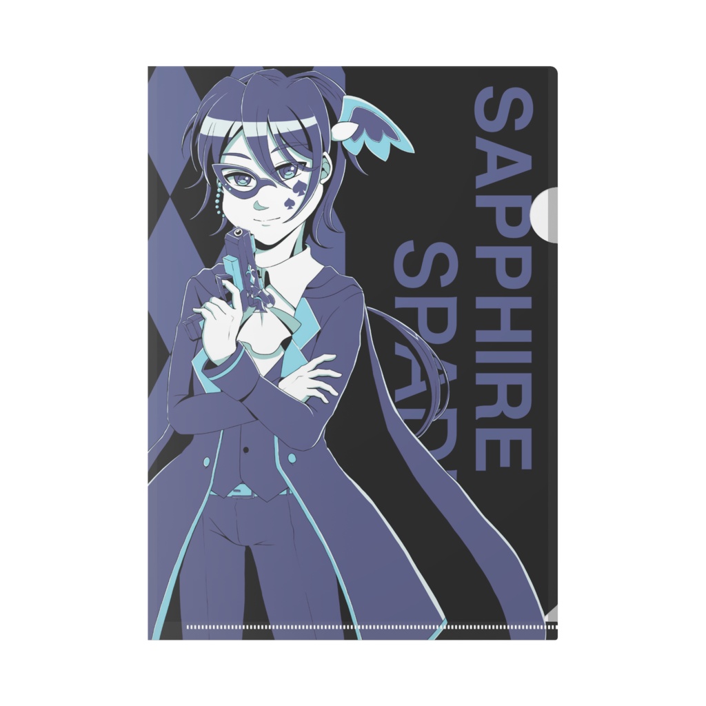 クリアファイル(怪盗サファイアスペード)