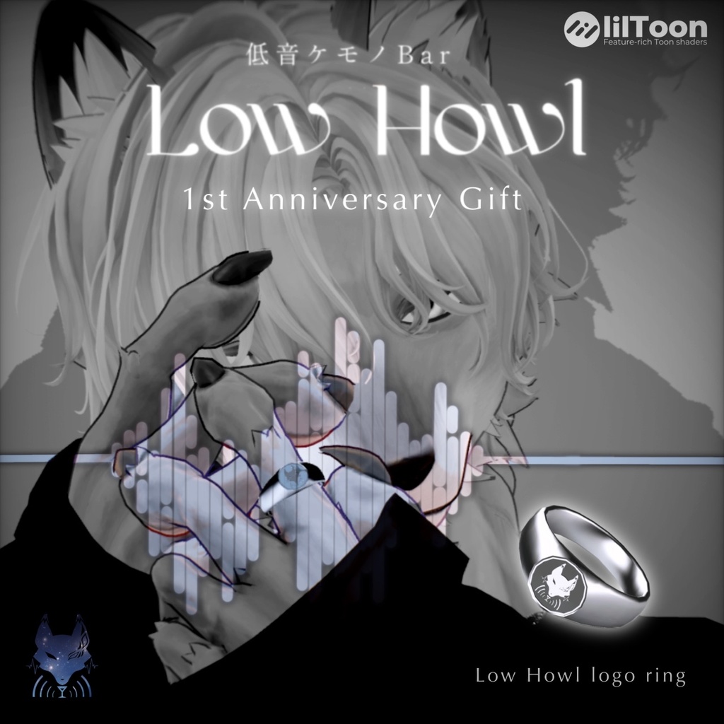 Low Howl 1stAnniversaryノベルティ
