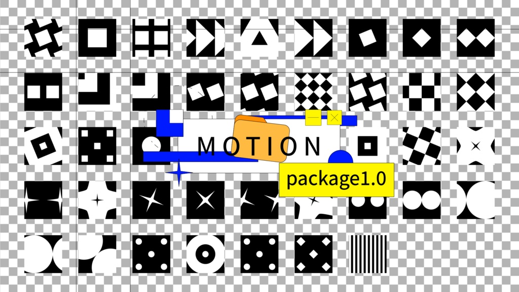 45 motion package