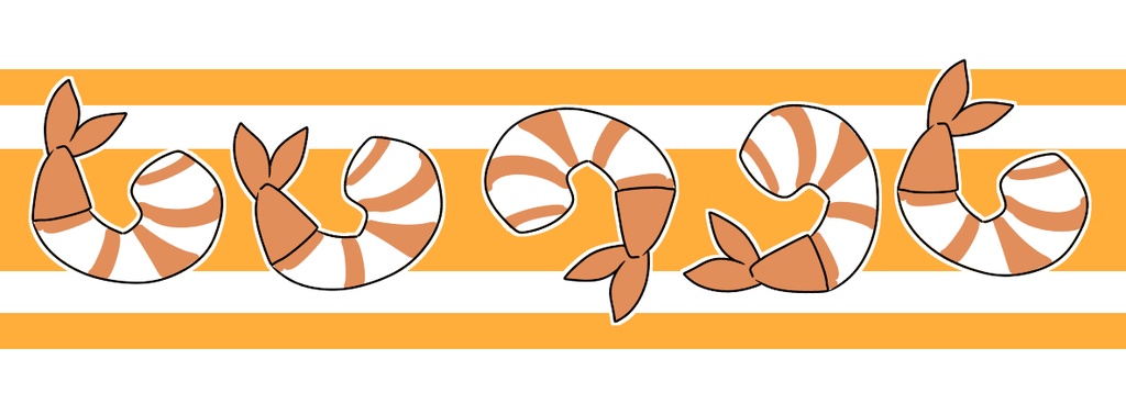 海老まみれマスキングテープ