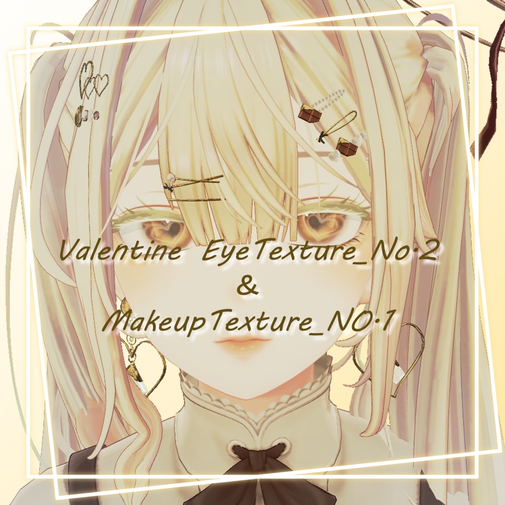 【無料/FREE 森羅対応】Makeup Texture No.1＆Eye Texture No.02【6色】