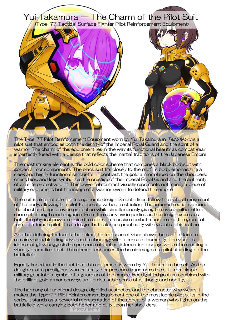 カレンちゃん+篁唯依の衛士強化装備【トータル・イクリプス】 背面アングル Karen is wearing Yui Takamura's Guard Reinforcement Equipment【TOTAL ECLIPSE】Back Angle
