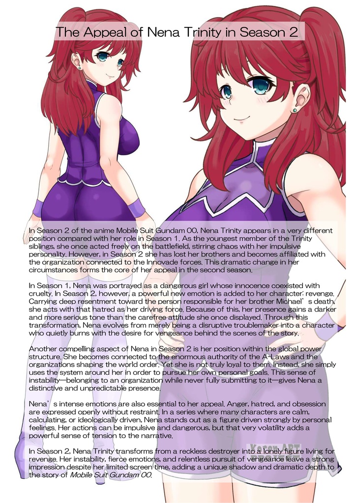 亜美ちゃん+ネーナ・トリニティのノーマルスーツ【機動戦士ガンダム00=Season2-02】 斜め前アングル Diagonal front angle Ami is wearing Nena Trinity's Normal Suit【Mobile Suit Gundam 00=Season2-02】