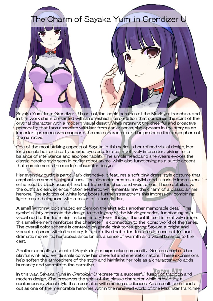 カレンちゃん+弓さやかのパイロットスーツ【グレンダイザーU-04】 正面Sポーズ Front S-POSE Karen is wearing Sayaka Yumi's PilotSuit【Grendizer U-04】