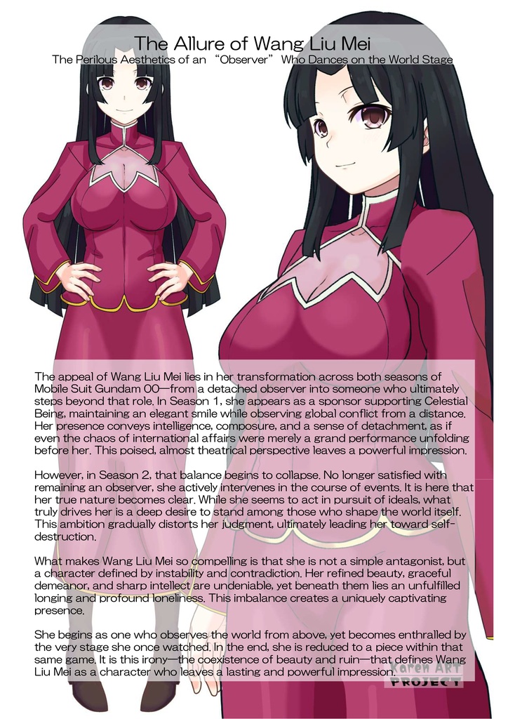 カレンちゃん+王留美のノーマルスーツ【機動戦士ガンダム00=Season2-05】 正面 Front Angle Karen is wearing Wang Liu Mei's Normal Suit【Mobile Suit Gundam 00=Season2-05】