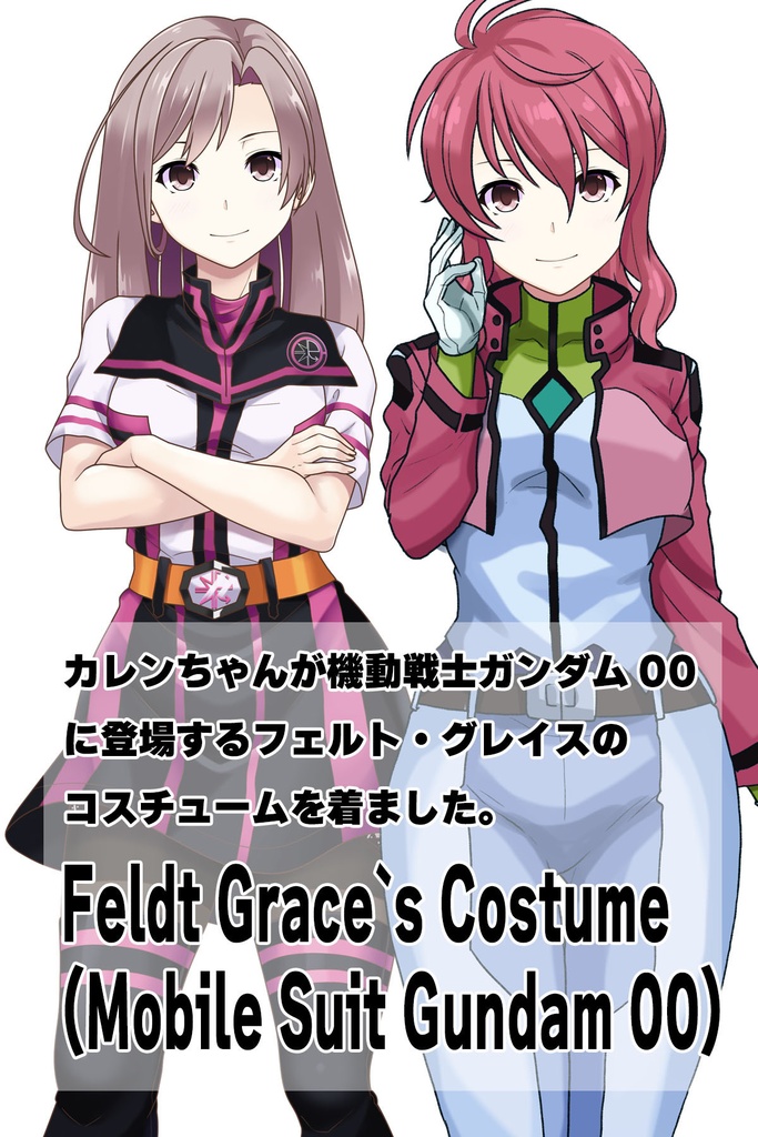 カレンちゃん+フェルト・グレイスの制服【機動戦士ガンダム00-01】 Karen is wearing Feldt Grace's Formal Costume【Mobile Suit Gundam 00-01】