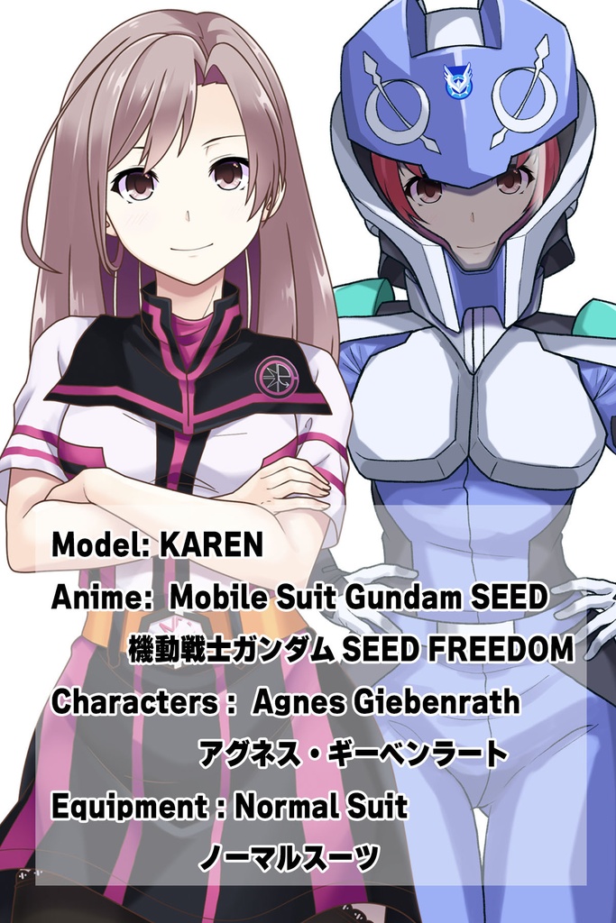 カレンちゃん+アグネス・ギーベンラートのノーマルスーツ【機動戦士ガンダムSEED FREEDOM-1】正面 Front Angle Karen is wearing Agnes Giebenrath's Normal Suit【Mobile Suit Gundam SEED-1】