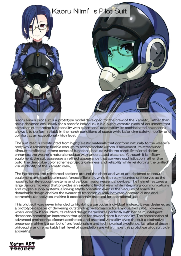 カレンちゃん+新見 薫のパイロットスーツ【宇宙戦艦ヤマト2199-2】背面 Back Angle Karen is wearing Kaoru Niimi's Pilot Suit【Space Battleship Yamato 2199-2】