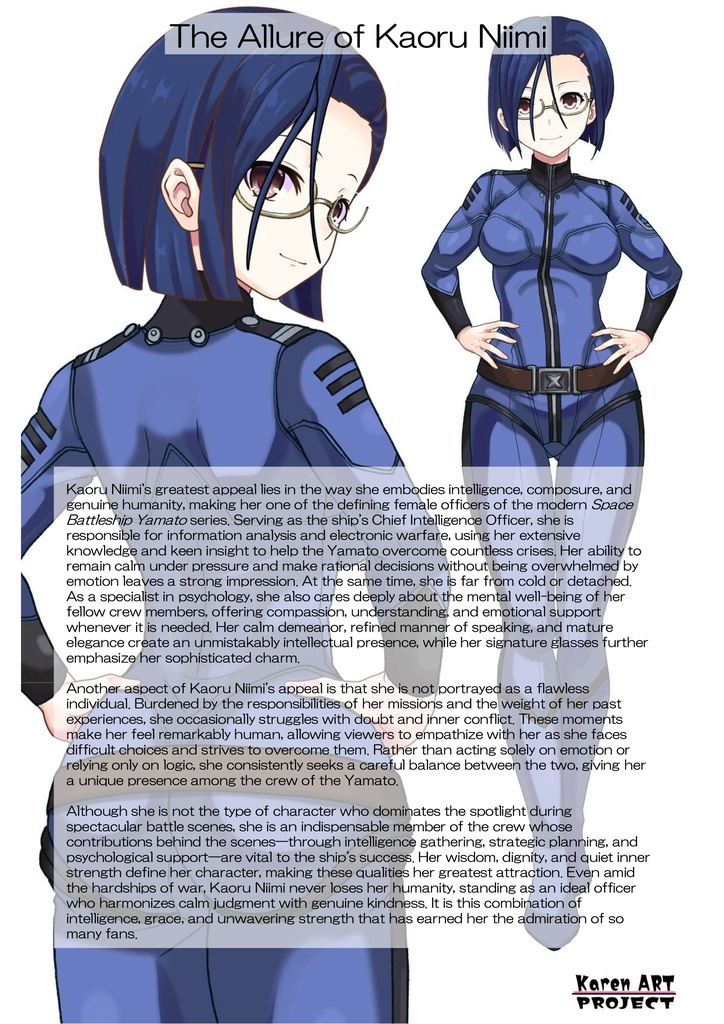 カレンちゃん+新見 薫のパイロットスーツ【宇宙戦艦ヤマト2199-3】正面Sポーズ Front S-POSE Karen is wearing Kaoru Niimi's Pilot Suit【Space Battleship Yamato 2199-3】