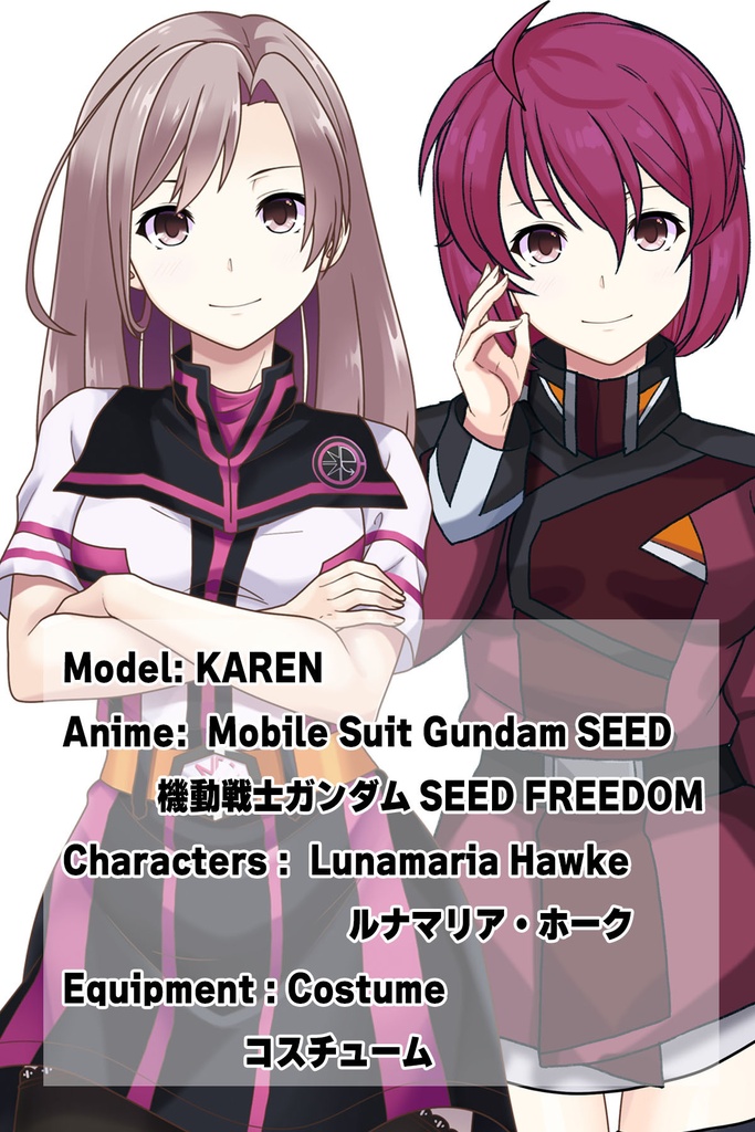 カレンちゃん+ルナマリア・ホークの制服【機動戦士ガンダムSEED FREEDOM-1】Karen is wearing Lunamaria Hawke's Uniform【Mobile Suit Gundam SEED-1】
