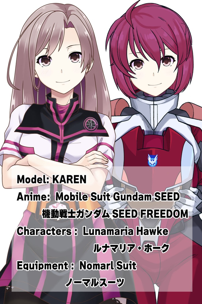 カレンちゃん+ルナマリア・ホークのノーマルスーツ【機動戦士ガンダムSEED FREEDOM-4】正面Sポーズ Front S-POSE Karen is wearing Lunamaria Hawke's Normal Suit【Mobile Suit Gundam SEED-4】