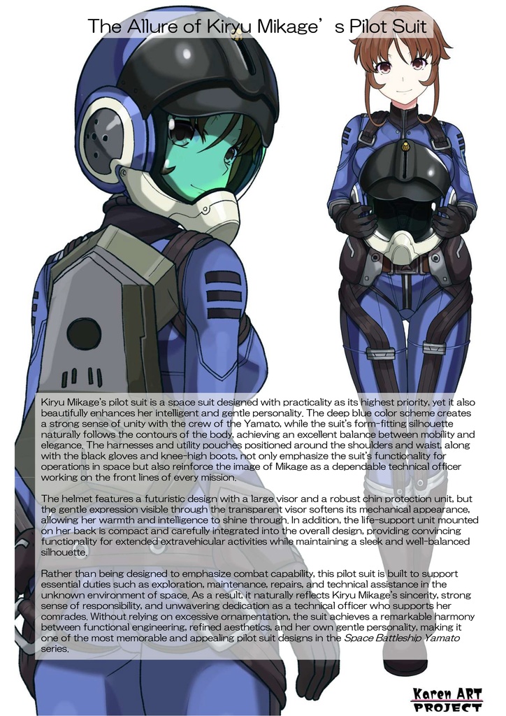 カレンちゃん+桐生 美影のパイロットスーツ【宇宙戦艦ヤマト2199-2】背面 Back Angle Karen is wearing Mikage Kiryu's Pilot Suit【Space Battleship Yamato 2199-2】