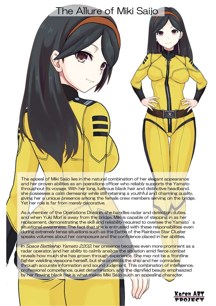 カレンちゃん+西条 未来のパイロットスーツ【宇宙戦艦ヤマト2199-4】正面 Front Angle Karen is wearing Miki Saijyo's Pilot Suit【Space Battleship Yamato 2199-4】