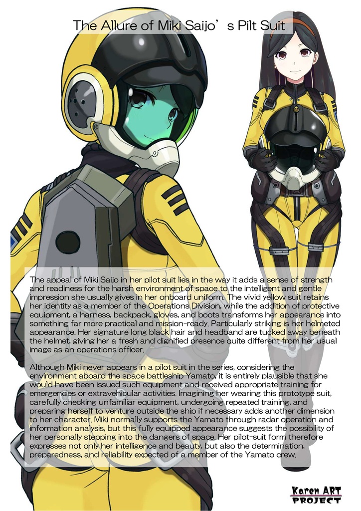 カレンちゃん+西条 未来のパイロットスーツ【宇宙戦艦ヤマト2199-4】正面 Front Angle Karen is wearing Miki Saijyo's Pilot Suit【Space Battleship Yamato 2199-4】