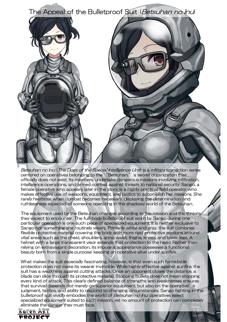 カレンちゃん+サンゴの防弾スーツ【別班の犬-3】斜め前アングル Diagonal front angle Karen is wearing Sango's Bulletproof Suit【Ground Self-Defense Force Special Intelligence Agency Invisible Force-3】