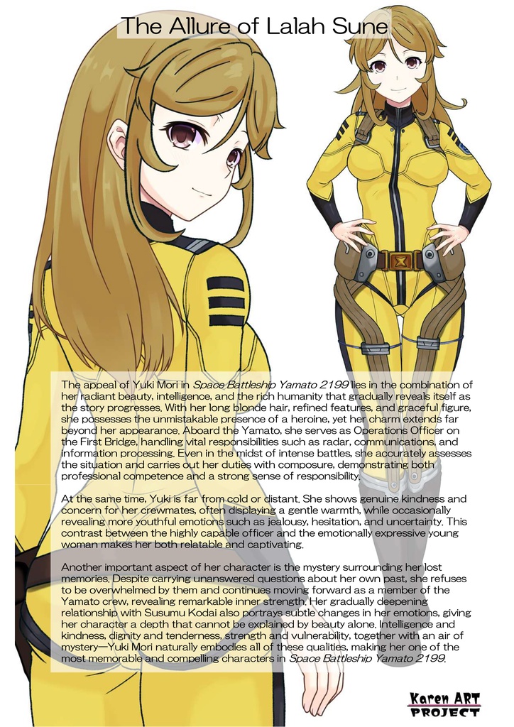 カレンちゃん+森雪のパイロットスーツ【宇宙戦艦ヤマト2199-2】背面 Back Angle Karen is wearing Yuki Mori's Pilot Suit【Space Battleship Yamato 2199-2】