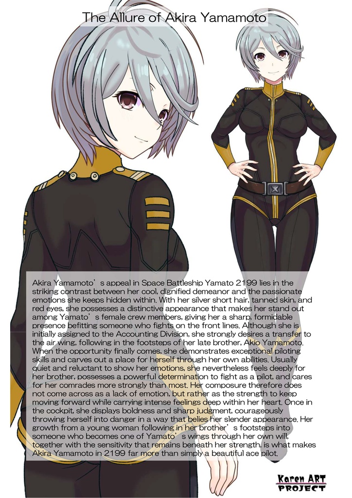 カレンちゃん+山本玲のパイロットスーツ【宇宙戦艦ヤマト2199-4】正面 Front Angle Karen is wearing Akira Yamamoto's Pilot Suit【Space Battleship Yamato 2199-4】
