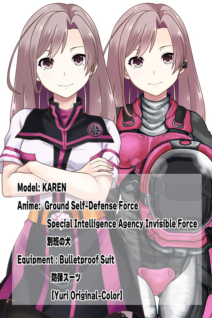 カレンちゃん+別班の犬の防弾スーツ(Karen Original Color Version)【別班の犬-3】斜め前アングル Diagonal front angle Karen is wearing Comic's Bulletproof Suit