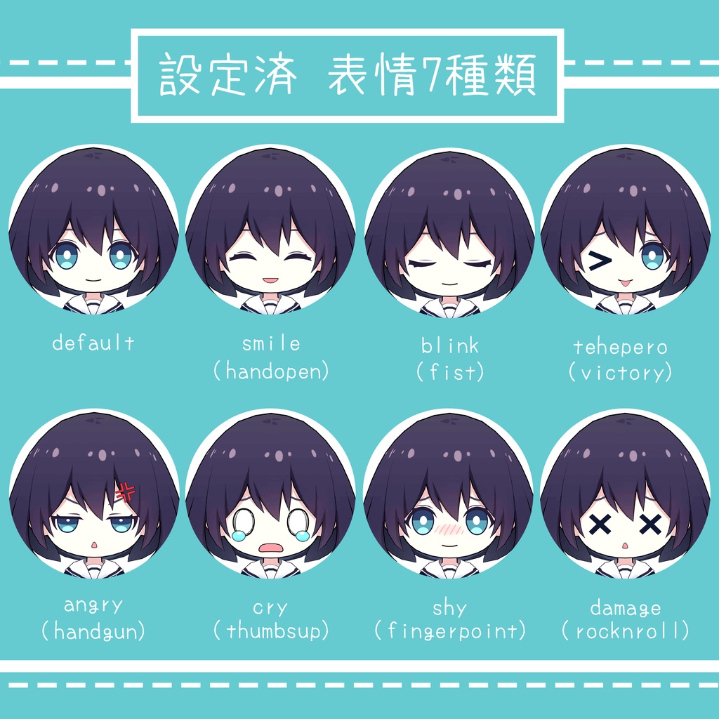 【Quest対応】オリジナル3Dモデル「SD習子」