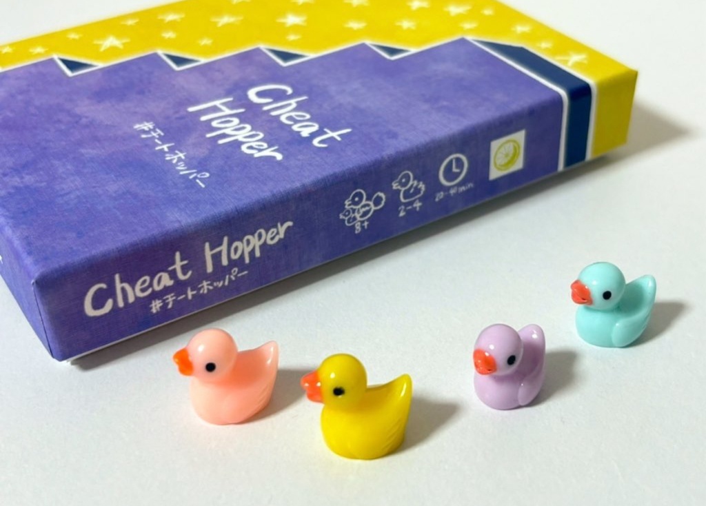 チートホッパー