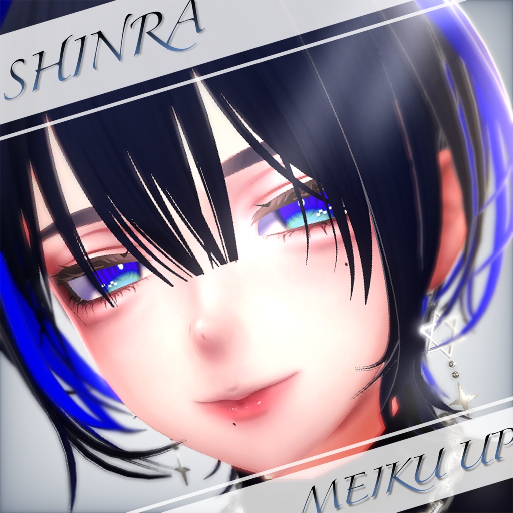 【森羅/shinra】メイクテクスチャ