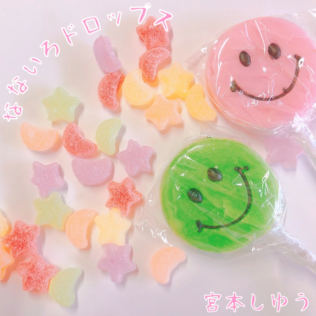 なないろドロップス