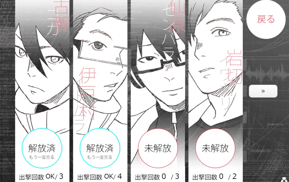 「反動のクラウドレイジ-ACT1」Mac用※旧版v3.0