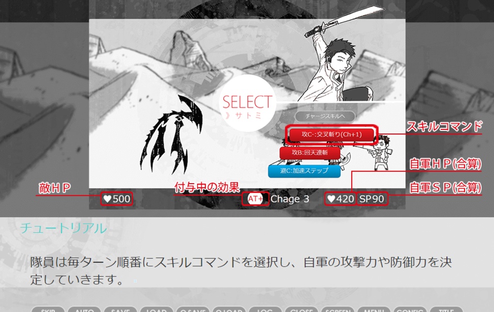 「反動のクラウドレイジ-ACT1」Mac用※旧版v3.0