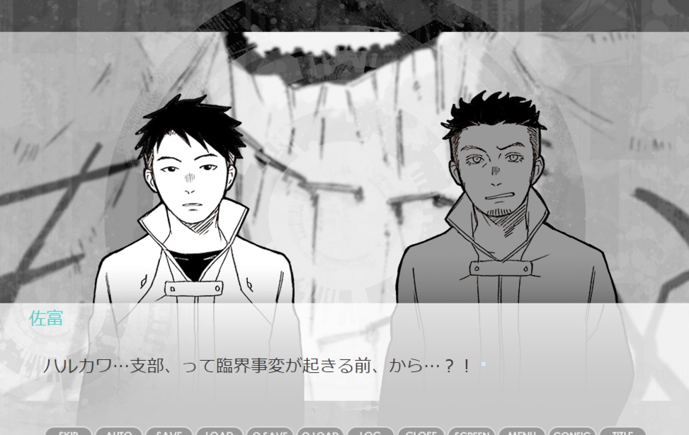 「反動のクラウドレイジ-ACT1」Mac用※旧版v3.0