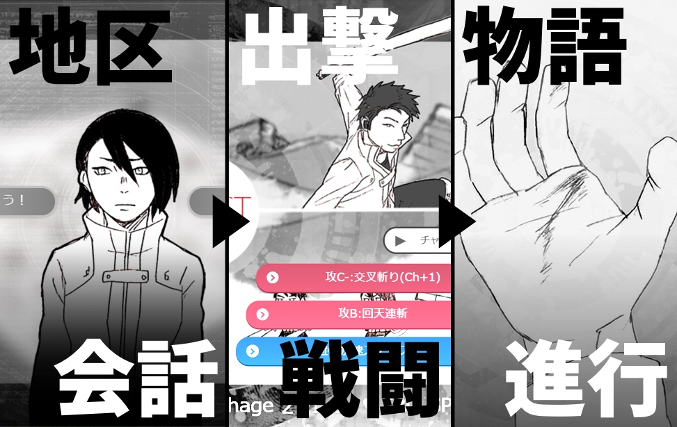 反動のクラウドレイジ-ACT1【win版】