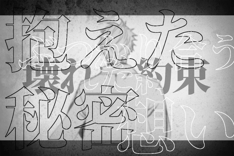 反動のクラウドレイジ-ACT2【Win版】