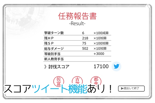 反動のクラウドレイジ FREE BATTLE【Win版】