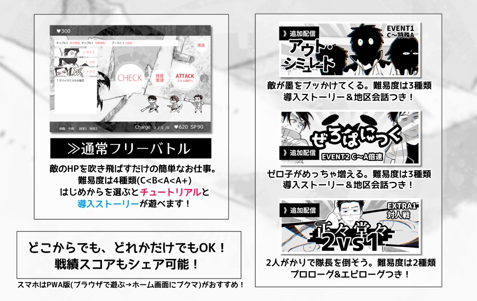 反動のクラウドレイジ FREE BATTLE【Win版】