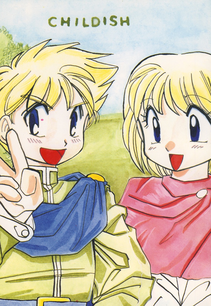 02_CHILDISH