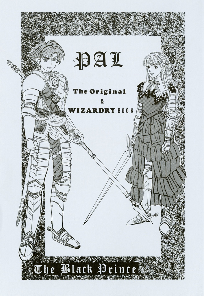 05_PAL ＊The Black Prince＊